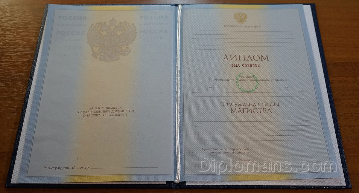 Купить диплом МГУПИ Ваш путь к успешной карьере
