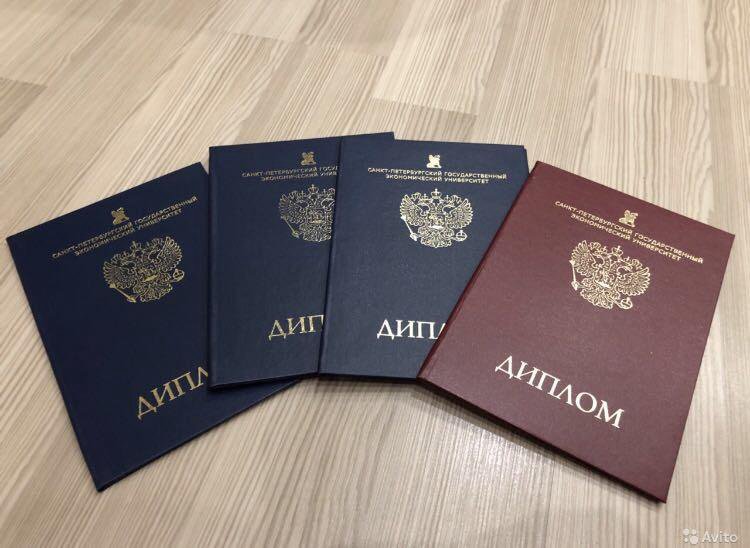 Купить диплом ИПИ на настоящем бланке -598389310