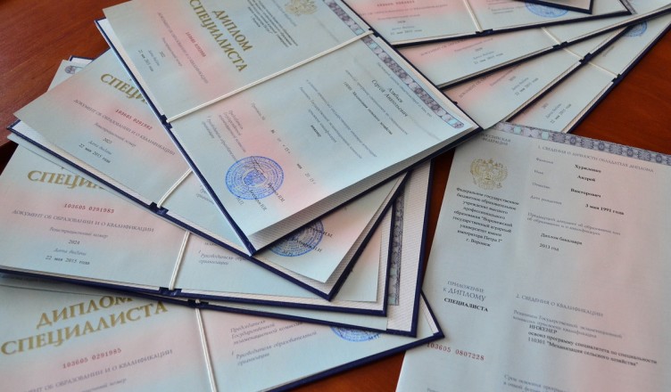 Купить диплом ИПИ на настоящем бланке -598389310