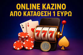 Online Καζίνο με Κατάθεση 5 ευρώ Παίξτε με λιγότερα και κερδίστε περισσότερα!
