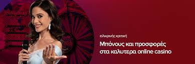 Νόμιμα Καζίνο Οδηγός για Ασφαλή Παιχνίδια Online Νόμιμα Καζίνο Οδηγός για Ασφαλή Παιχνίδια Online
