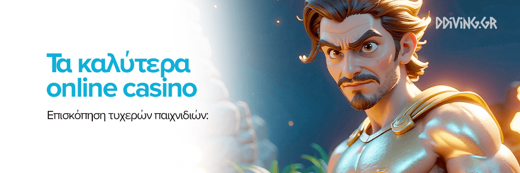 Τα Καλύτερα Ευρωπαϊκά Online Casino Μάθετε Πώς να Παίξετε και να Κερδίσετε
