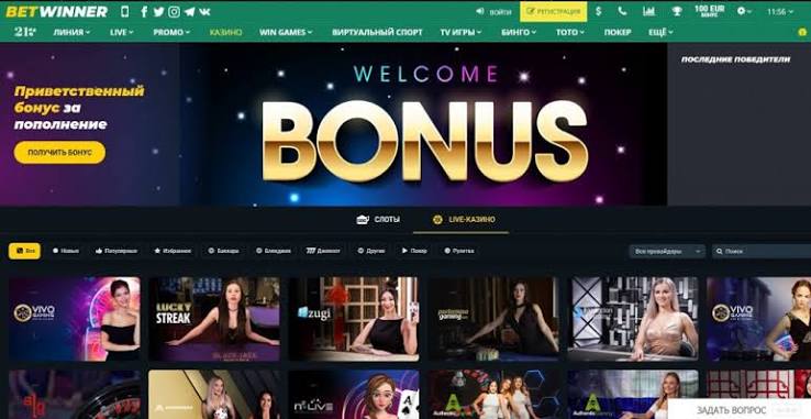 Discover the World of BetWinner Casino and Sportsbook
