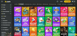 Experience Excitement Download the JB Casino App Today Experience Excitement Download the JB Casino App Today