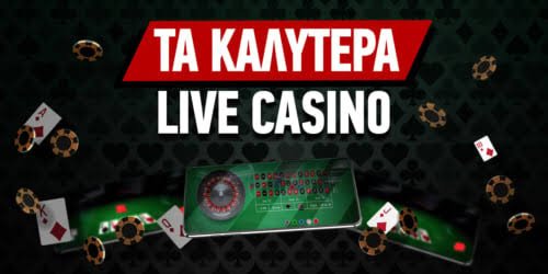 Νέα Καζίνο στην Ελλάδα Ανακαλύψτε τις Νέες Ευκαιρίες!